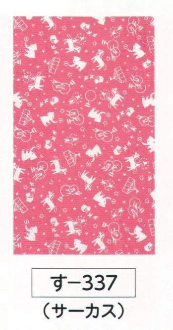 祭り小物 手ぬぐい 氏原 337 小紋手拭 す印 祭り用品jp