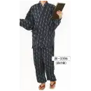 サービスユニフォームcom ジャパニーズ 作務衣・ジンベイ 氏原 3396 染絣もんぺルック 民印