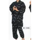 サービスユニフォームcom ジャパニーズ 作務衣・ジンベイ 氏原 3398 染絣もんぺルック 民印