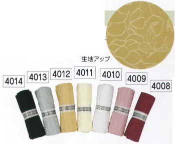 祭り帯 祭り帯 氏原 4008 ポリエステル綸子巻帯 祭り用品jp