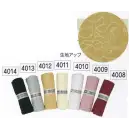 祭り用品jp 祭り帯 祭り帯 氏原 4010 ポリエステル綸子巻帯