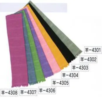 祭り小物 スカーフ・四角布・ポケットチーフ 氏原 4307 濃色マフラー 祭り用品jp