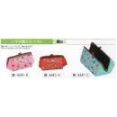 祭り用品jp 祭り小物 巾着袋・信玄袋・ポシェット 氏原 4341 ハギ小物入れ（がま口）扉印