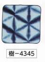 氏原 4345 草木手染・藍染タオルチーフ 樹印 ※この商品はご注文後のキャンセル、返品及び交換は出来ませんのでご注意下さい。※なお、この商品のお支払方法は、先振込（代金引換以外）にて承り、ご入金確認後の手配となります。