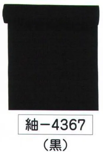 ゆかた 浴衣 氏原 4367 遠州先染綿紬(着尺) 綿紬無地 紬印(反物) 祭り用品jp