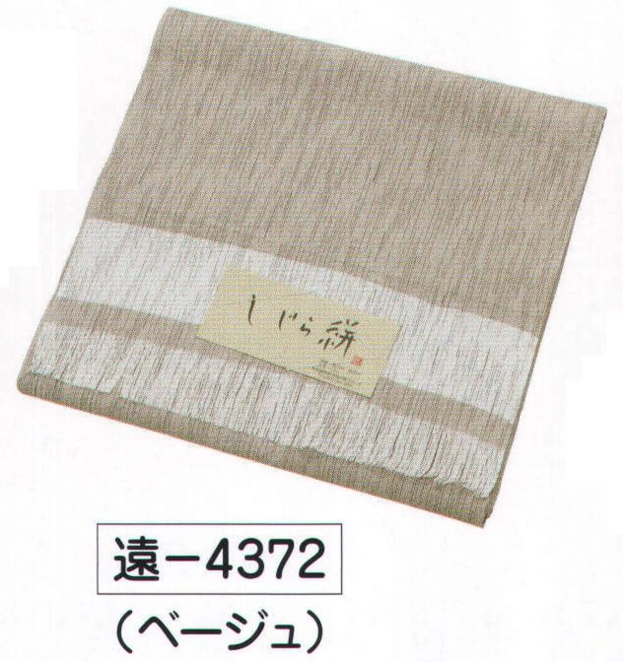 紳士綿麻しじら織 着尺 遠印(反物) 氏原 4372 祭り用品・浴衣・股引・足袋・袢天・腹掛け・鯉口シャツ・踊り衣装の専門店 祭り用品jp