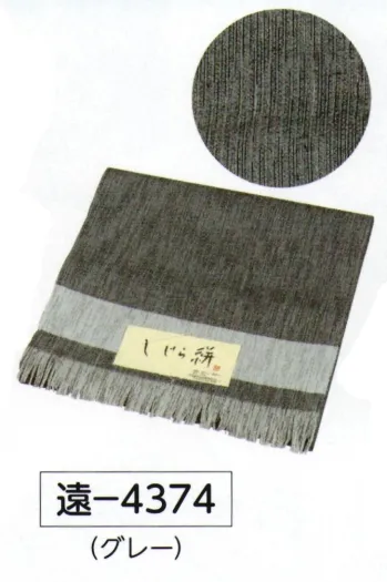 ゆかた 浴衣 氏原 4374 紳士綿麻しじら織 着尺 遠印(反物) 祭り用品jp