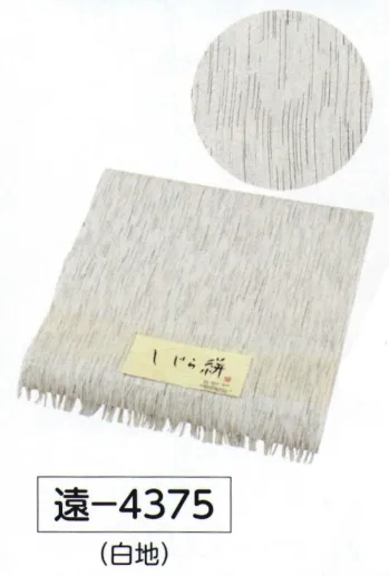 ゆかた 浴衣 氏原 4375 紳士綿麻しじら織 着尺 遠印(反物) 祭り用品jp