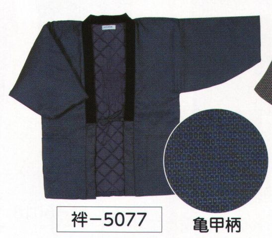 氏原 5077 中綿入り袢天 絆印 ※この商品はご注文後のキャンセル、返品及び交換は出来ませんのでご注意下さい。※なお、この商品のお支払方法は、先振込（代金引換以外）にて承り、ご入金確認後の手配となります。