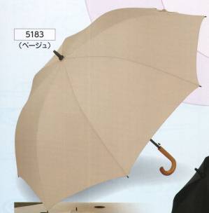 超特大傘（直径140cm）