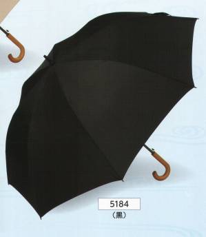 超特大傘（直径140cm）