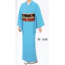 祭り用品jp 踊り衣装・着物 踊り衣装 氏原 5248 色無地着尺 秀印（反物）