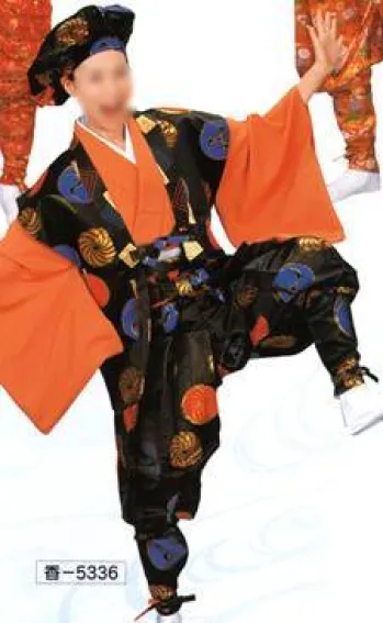 ユニフォーム1 氏原のたっつけ袴 5336