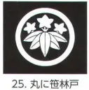 氏原 5561-25 貼紋 丸に笹林戸（6枚組) 6枚組です。男・女ございますので、ご指定ください。※この商品はご注文後のキャンセル、返品及び交換は出来ませんのでご注意下さい。※なお、この商品のお支払方法は、先振込（代金引換以外）にて承り、ご入金確認後の手配となります。