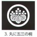 祭り用品jp コート・羽織・道行 アクセサリー 氏原 5561-3 貼紋 丸に五三の桐（6枚組)