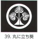 氏原 5561-39 貼紋 丸に立ち葵（6枚組) 6枚組です。男・女ございますので、ご指定ください。※この商品はご注文後のキャンセル、返品及び交換は出来ませんのでご注意下さい。※なお、この商品のお支払方法は、先振込（代金引換以外）にて承り、ご入金確認後の手配となります。