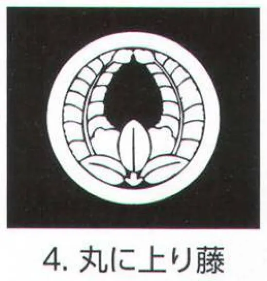 氏原 5561-4 貼紋 丸に上り藤（6枚組) 6枚組です。男・女ございますので、ご指定ください。※この商品はご注文後のキャンセル、返品及び交換は出来ませんのでご注意下さい。※なお、この商品のお支払方法は、先振込（代金引換以外）にて承り、ご入金確認後の手配となります。