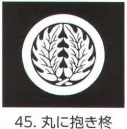 氏原 5561-45 貼紋 丸に抱き柊（6枚組) 6枚組です。男・女ございますので、ご指定ください。※この商品はご注文後のキャンセル、返品及び交換は出来ませんのでご注意下さい。※なお、この商品のお支払方法は、先振込（代金引換以外）にて承り、ご入金確認後の手配となります。