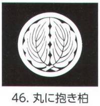 氏原 5561-46 貼紋 丸に抱き柏（6枚組) 6枚組です。男・女ございますので、ご指定ください。※この商品はご注文後のキャンセル、返品及び交換は出来ませんのでご注意下さい。※なお、この商品のお支払方法は、先振込（代金引換以外）にて承り、ご入金確認後の手配となります。