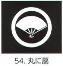 氏原 5561-54 貼紋 丸に扇（6枚組) 6枚組です。男・女ございますので、ご指定ください。※この商品はご注文後のキャンセル、返品及び交換は出来ませんのでご注意下さい。※なお、この商品のお支払方法は、先振込（代金引換以外）にて承り、ご入金確認後の手配となります。