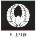 氏原 5561-6 貼紋 上り藤（6枚組) 6枚組です。男・女ございますので、ご指定ください。※この商品はご注文後のキャンセル、返品及び交換は出来ませんのでご注意下さい。※なお、この商品のお支払方法は、先振込（代金引換以外）にて承り、ご入金確認後の手配となります。