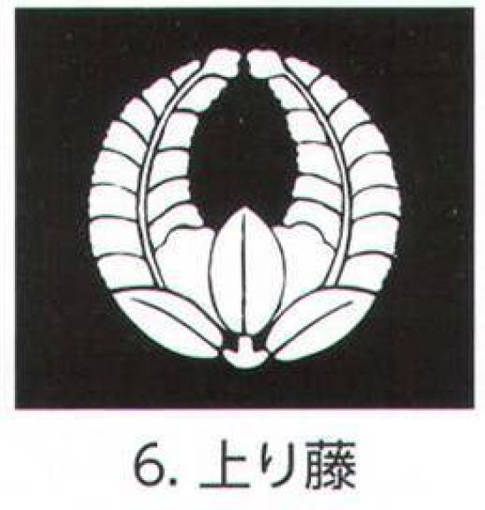 氏原 5561-6 貼紋 上り藤（6枚組) 6枚組です。男・女ございますので、ご指定ください。※この商品はご注文後のキャンセル、返品及び交換は出来ませんのでご注意下さい。※なお、この商品のお支払方法は、先振込（代金引換以外）にて承り、ご入金確認後の手配となります。