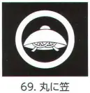 氏原 5561-69 貼紋 丸に笠（6枚組) 6枚組です。男・女ございますので、ご指定ください。※この商品はご注文後のキャンセル、返品及び交換は出来ませんのでご注意下さい。※なお、この商品のお支払方法は、先振込（代金引換以外）にて承り、ご入金確認後の手配となります。