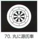 氏原 5561-70 貼紋 丸に源氏車（6枚組) 6枚組です。男・女ございますので、ご指定ください。※この商品はご注文後のキャンセル、返品及び交換は出来ませんのでご注意下さい。※なお、この商品のお支払方法は、先振込（代金引換以外）にて承り、ご入金確認後の手配となります。