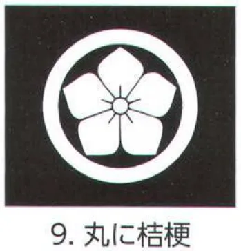 氏原 5561-9 貼紋 丸に桔梗（6枚組) 6枚組です。男・女ございますので、ご指定ください。※この商品はご注文後のキャンセル、返品及び交換は出来ませんのでご注意下さい。※なお、この商品のお支払方法は、先振込（代金引換以外）にて承り、ご入金確認後の手配となります。