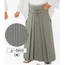 祭り用品jp 踊り袴・女袴・たっつけ袴 袴 氏原 5610 縞袴 上印