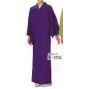 サービスユニフォームcom ジャパニーズ きもの 氏原 5702 二部式きもの（無地） 業印