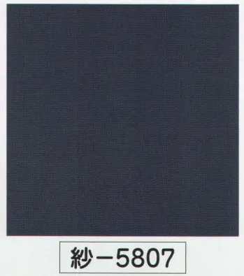 踊り衣装・着物 きもの 氏原 5807 紗つむぎ無地着尺 紗印（反物） 祭り用品jp