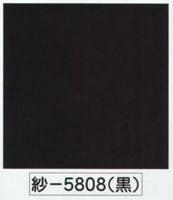 踊り衣装・着物 きもの 氏原 5808 紗つむぎ無地着尺 紗印（反物） 祭り用品jp