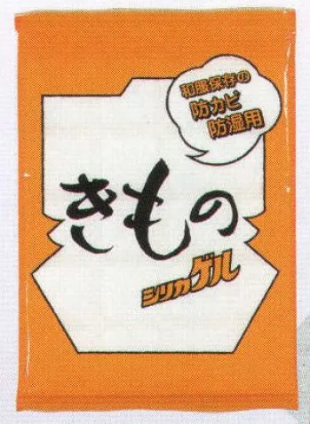 和装下着・肌着・小物 その他 氏原 6053 きものシリカゲル 祭り用品jp