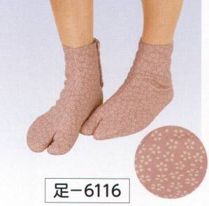 婦人プリント足袋（4枚こはぜ）足印