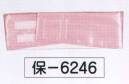 氏原 6246 楽々くるり前板 保印 きものや帯をいためません。前で帯結びができ、そのまま後ろへ廻せます。 ワンタッチテープ付き。※この商品はご注文後のキャンセル、返品及び交換は出来ませんのでご注意下さい。※なお、この商品のお支払方法は、先振込（代金引換以外）にて承り、ご入金確認後の手配となります。