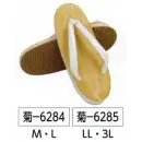 祭り用品jp 祭り履物 草履 氏原 6284 草履 菊印（M・L）