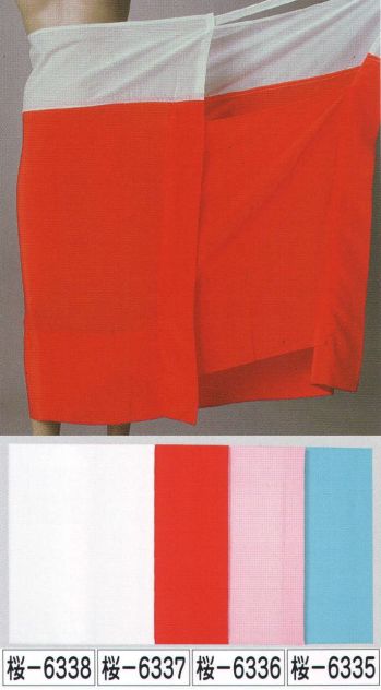 和装下着・肌着・小物 和装肌着 氏原 6337 東スカート 桜印（赤／LL） 祭り用品jp