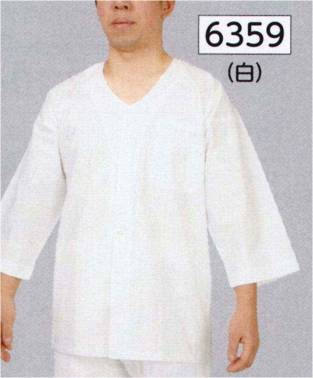 高い素材】 甚平 ダボシャツ 90 nmef.com