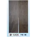 祭り用品jp 祭り小物 のれん 氏原 6406 墨先染のれん 跡印