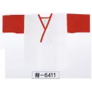 祭り用品jp 和装下着・肌着・小物 和装下着（ブラジャー・補正着・ふんどし） 氏原 6411 踊り用肌着 育印