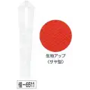 祭り用品jp 和装下着・肌着・小物 半襟・八掛・胴裏 氏原 6511 綸子伊達衿 佳印