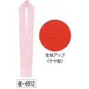 祭り用品jp 和装下着・肌着・小物 半襟・八掛・胴裏 氏原 6512 綸子伊達衿 佳印