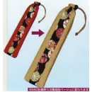 祭り用品jp 踊り用小道具・傘・舞扇 踊り用小道具 氏原 6590 扇子入れ（2本用） 冬印