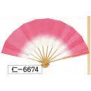 祭り用品jp 踊り用小道具・傘・舞扇 舞扇 氏原 6674 舞扇 仁印