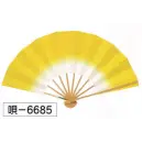 祭り用品jp 踊り用小道具・傘・舞扇 舞扇 氏原 6685 舞扇 唄印