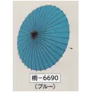 祭り用品jp 踊り用小道具・傘・舞扇 傘 氏原 6690 紙舞傘（継ぎ柄）（二本継ぎ）桐印