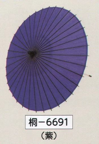 氏原 6691 紙舞傘（継ぎ柄）（二本継ぎ）桐印 ※この商品はご注文後のキャンセル、返品及び交換は出来ませんのでご注意下さい。※なお、この商品のお支払方法は、先振込（代金引換以外）にて承り、ご入金確認後の手配となります。