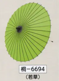 氏原 6694 紙舞傘（継ぎ柄）（二本継ぎ）桐印 ※この商品はご注文後のキャンセル、返品及び交換は出来ませんのでご注意下さい。※なお、この商品のお支払方法は、先振込（代金引換以外）にて承り、ご入金確認後の手配となります。