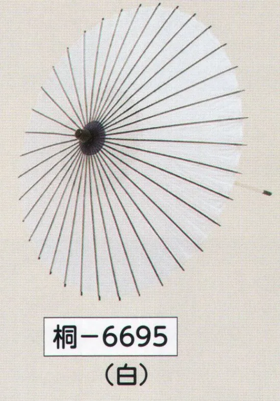 氏原 6695 紙舞傘（継ぎ柄）（二本継ぎ）桐印 ※この商品はご注文後のキャンセル、返品及び交換は出来ませんのでご注意下さい。※なお、この商品のお支払方法は、先振込（代金引換以外）にて承り、ご入金確認後の手配となります。